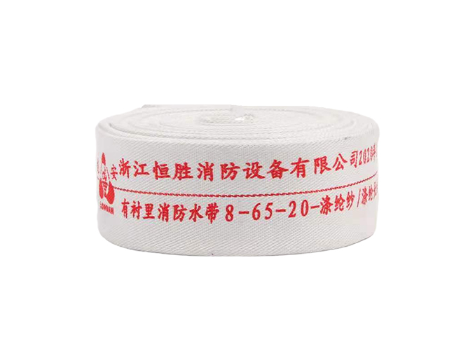 聚氨酯水帶8-65-20-浙江恒勝消防設(shè)備有限公司
